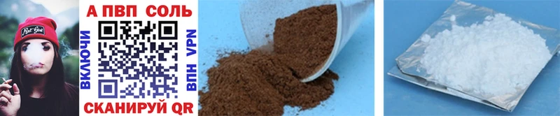 Купить наркотики цена Таштагол Cocaine  Конопля 