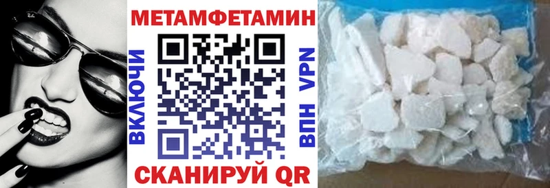 купить наркоту Таштагол АМФ VHQ