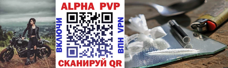 блэк спрут ссылки  Таштагол  Alpha PVP СК 