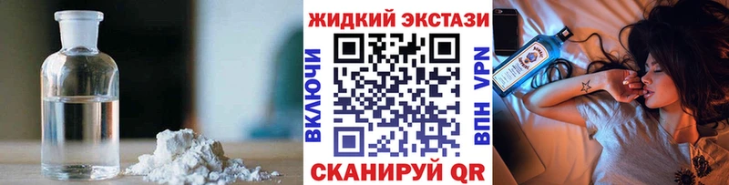 БУТИРАТ 1.4BDO  МЕГА онион  Таштагол  цены наркотик 