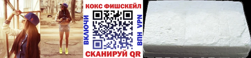 Кокаин 97%  Таштагол 