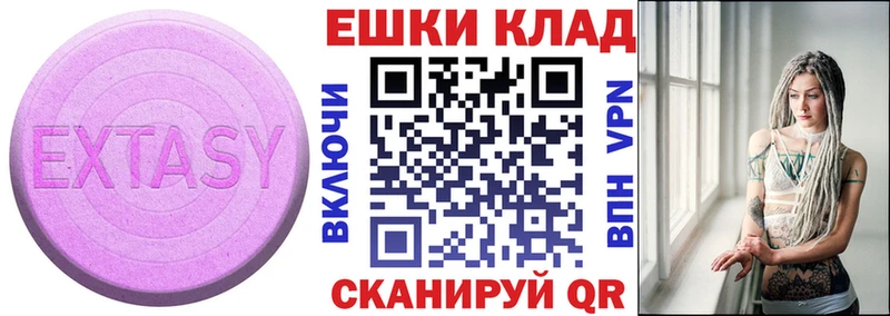 Экстази Cube  как найти закладки  Таштагол 