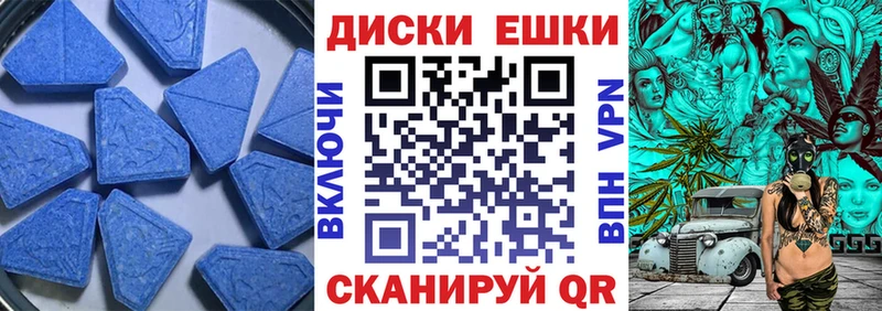 ЭКСТАЗИ 300 mg Таштагол
