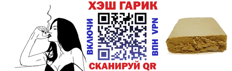 darknet официальный сайт  Таштагол  ГАШ Ice-O-Lator  хочу  