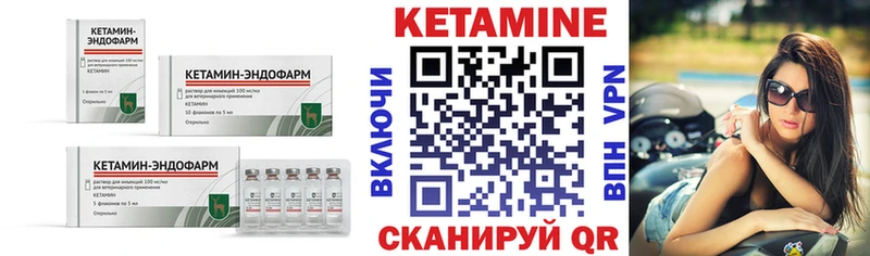 МЕГА рабочий сайт  Таштагол  КЕТАМИН VHQ 