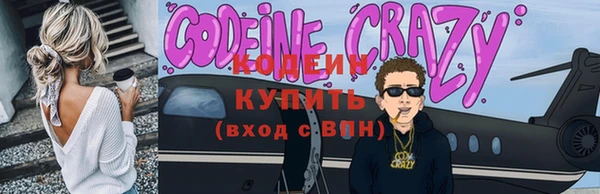 гашишное масло Медвежьегорск