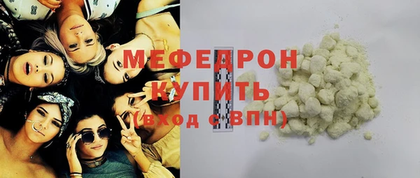 PSILOCYBIN Мегион