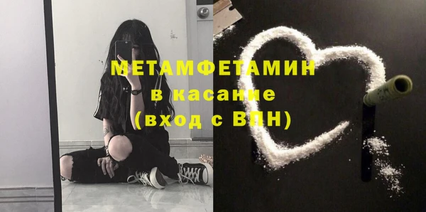 кокаин VHQ Медногорск