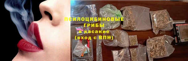 кокаин VHQ Медногорск