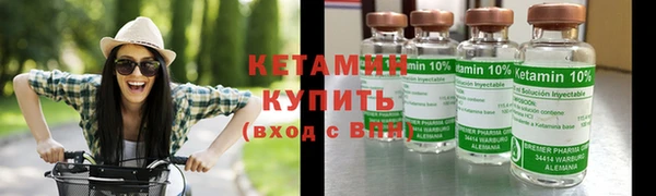кокаин VHQ Медногорск