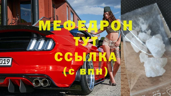 кокаин VHQ Медногорск