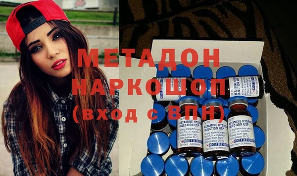 кокаин VHQ Медногорск