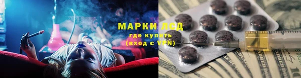 кокаин VHQ Медногорск