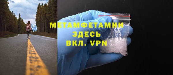 твердый Магас