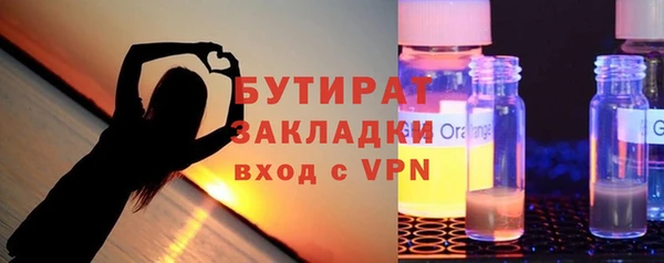 PSILOCYBIN Мегион