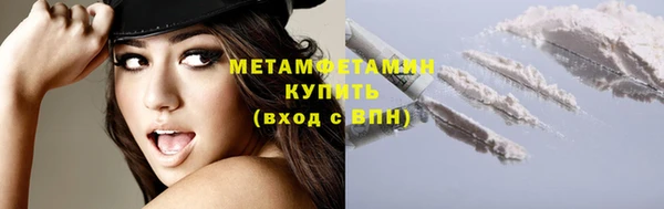 прущий лед Алапаевск