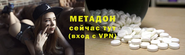 кокаин VHQ Медногорск