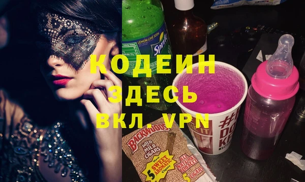 кокаин VHQ Медногорск