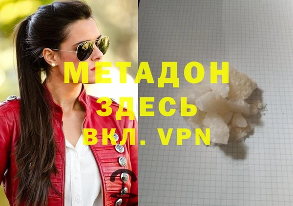 гашишное масло Медвежьегорск