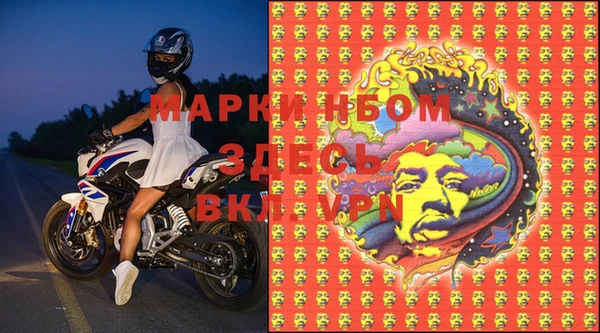 кокаин VHQ Медногорск