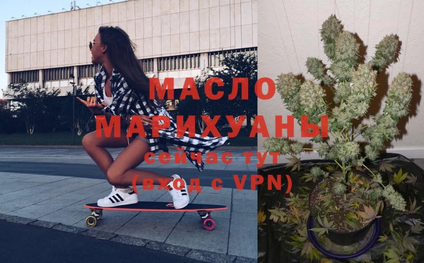 кокаин VHQ Медногорск