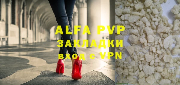 гашишное масло Медвежьегорск