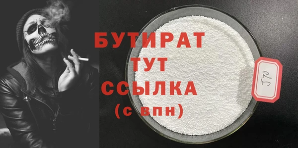 кокаин VHQ Медногорск