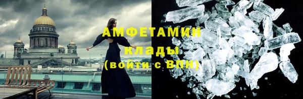 кокаин VHQ Медногорск