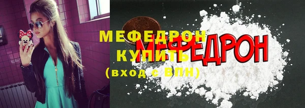 PSILOCYBIN Мегион