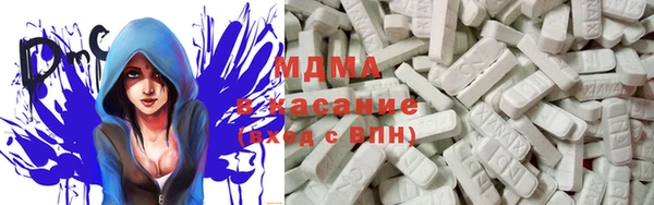 кокаин VHQ Медногорск