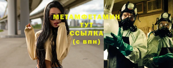 PSILOCYBIN Мегион