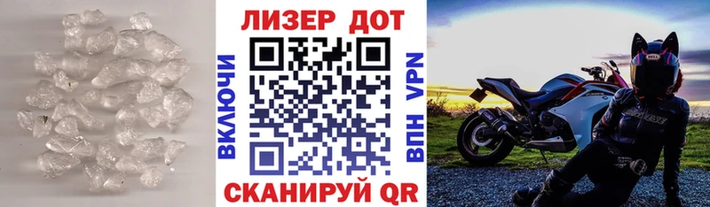 ЛСД экстази кислота  Таштагол 