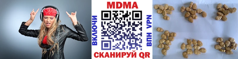 даркнет сайт  Таштагол  MDMA Molly 