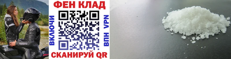 дарк нет как зайти  Таштагол  МЕТАМФЕТАМИН пудра 