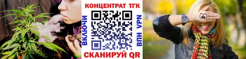 ТГК жижа  Таштагол 
